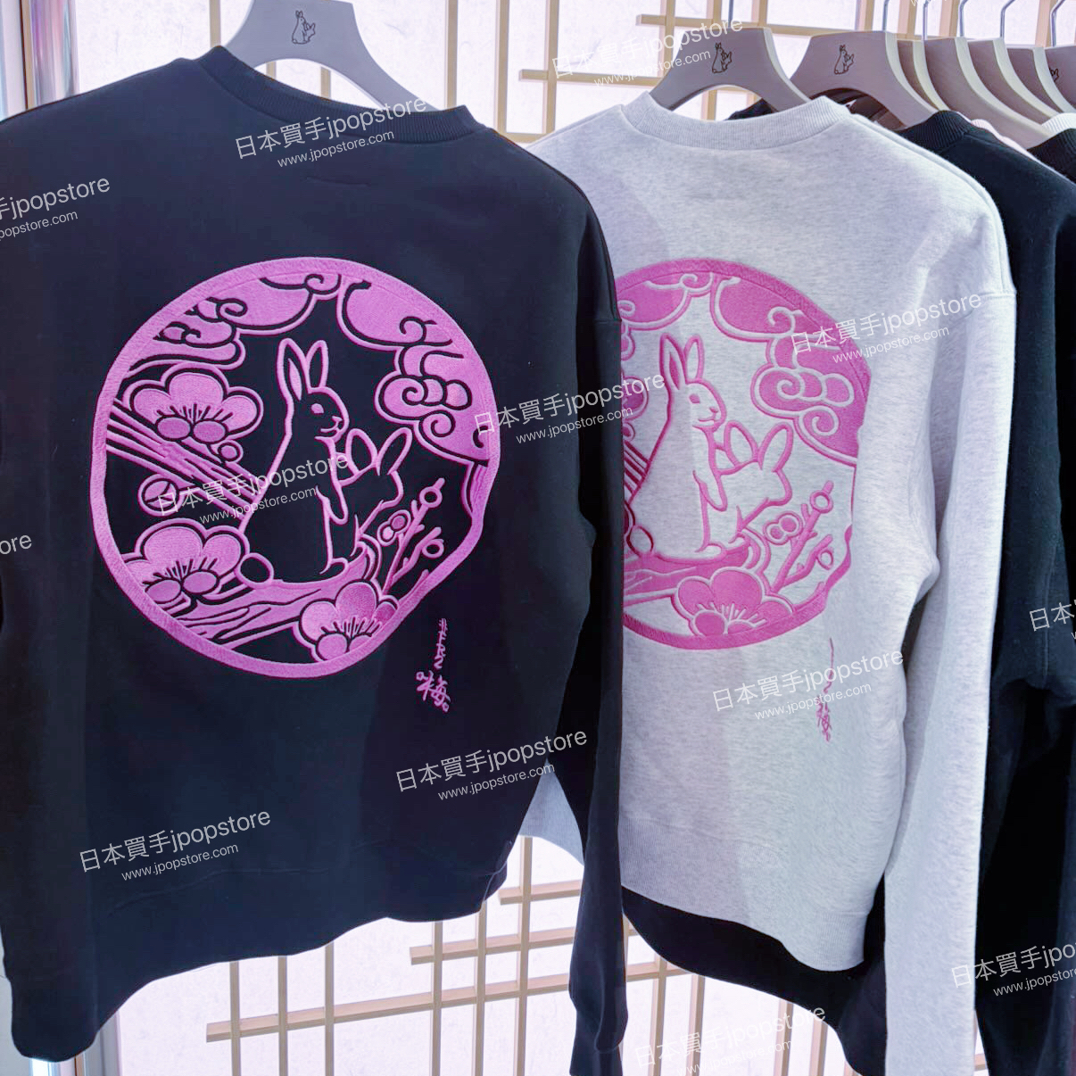 FR2 梅 NEW YEAR SWEATSHIRT 2026