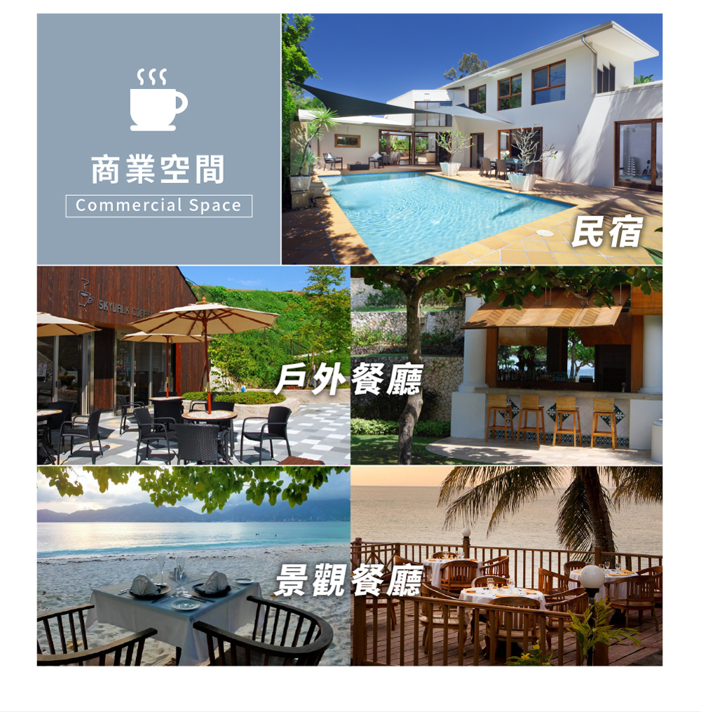 Monstera 戶外搖椅於商業空間展示，適合民宿、咖啡廳與景觀餐廳使用