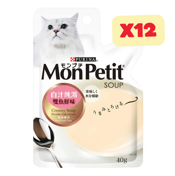 Mon Petit 鮮味湯系列  40G x 12包一盒