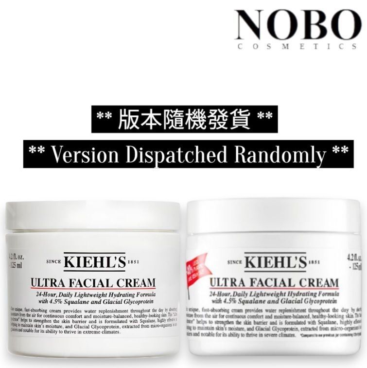 Kiehl's 特效保濕面霜125ml  (平行進口）** 版本隨機發貨 **