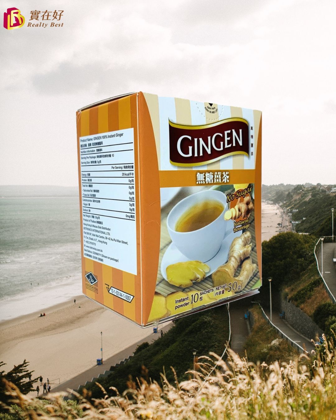 真精 100% 即沖無糖薑茶 50g