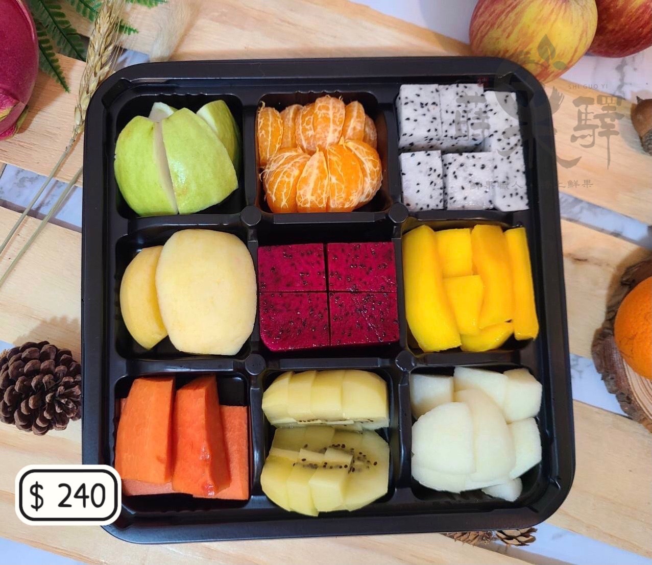 蒔果驛 精緻水果九宮格C｜進口水果・會議點心・企業下午茶