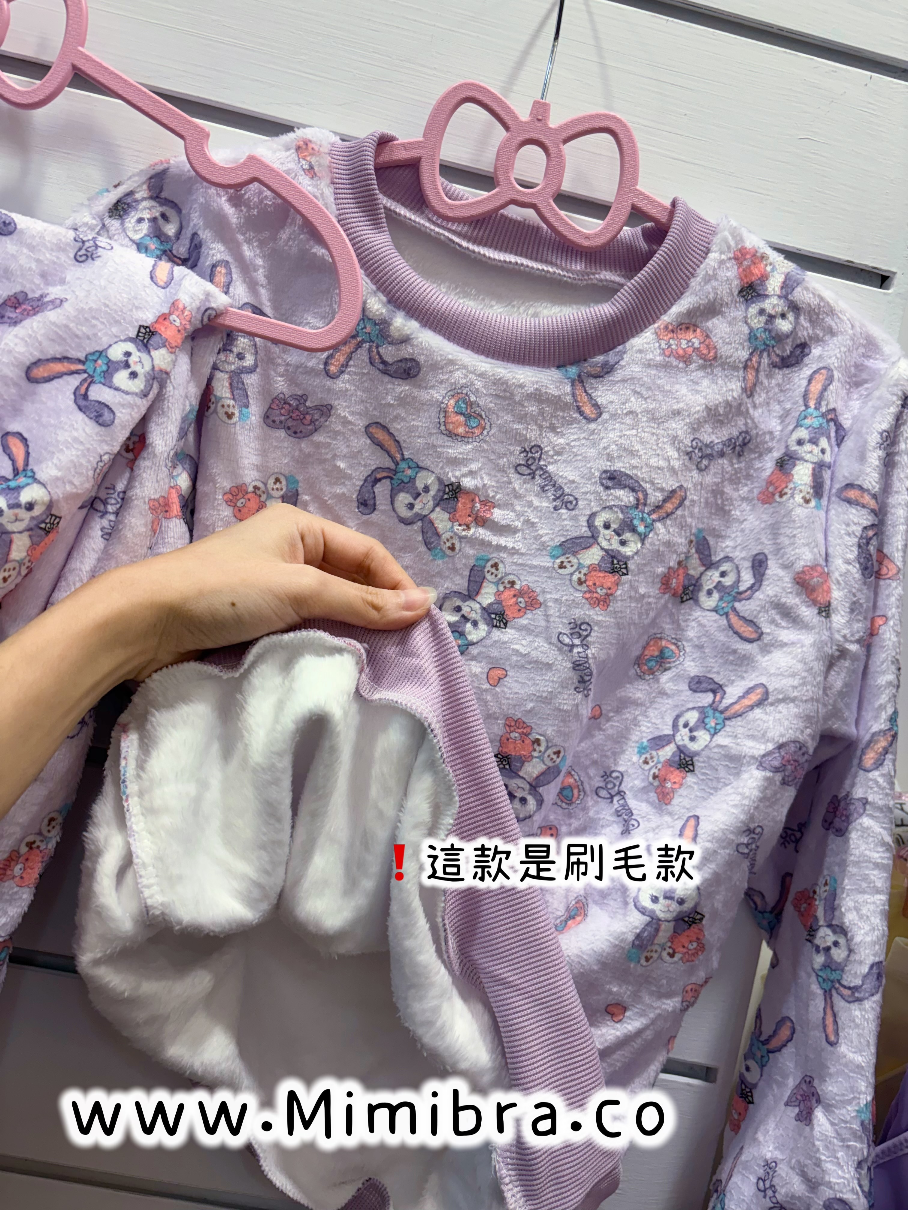 星黛露小童刷毛睡衣