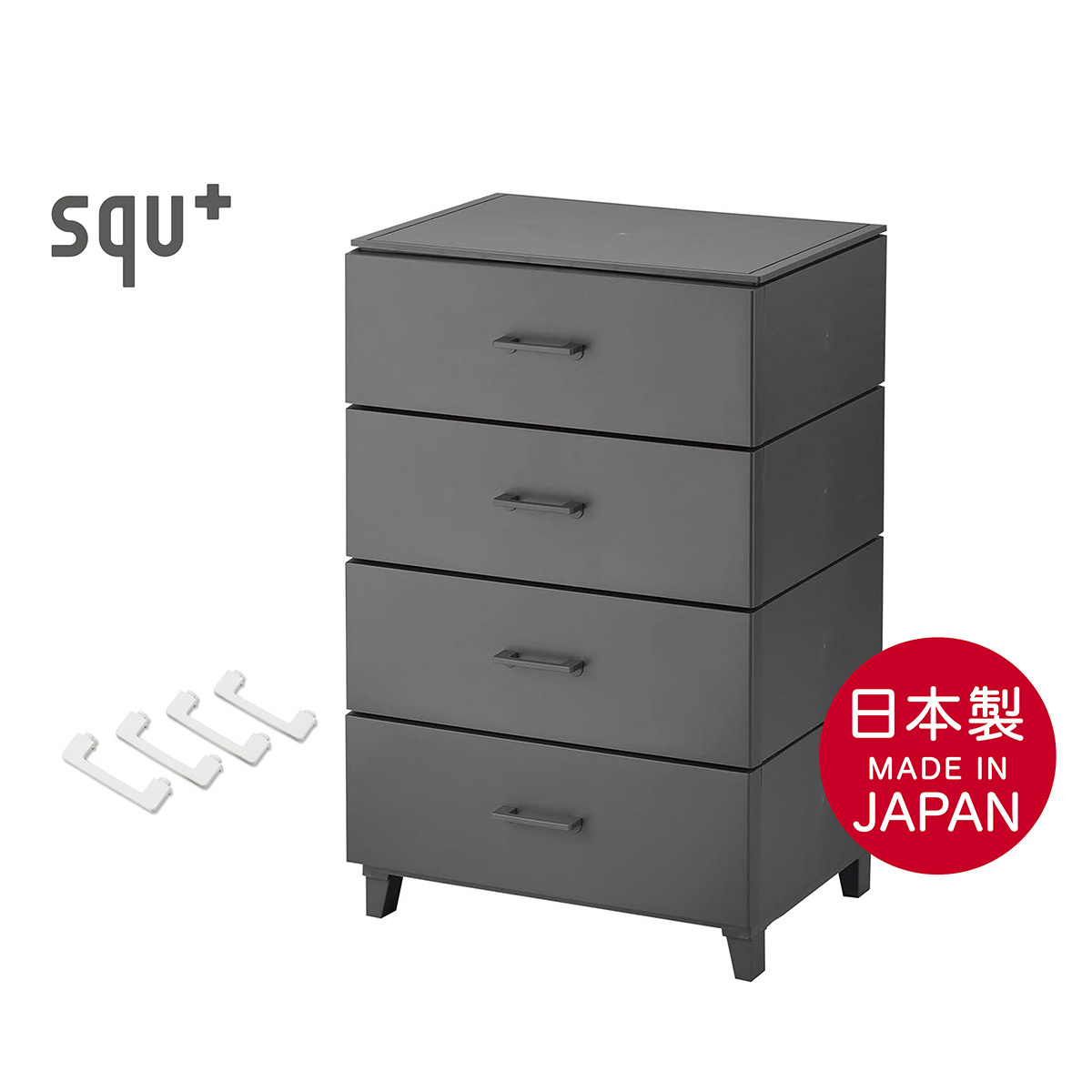日本品牌 SANKA LC chest [564] 4層抽屜儲物櫃 -深灰色 (H87 x W56 x D45cm) -231660
