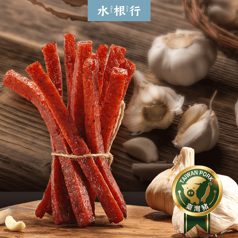 【水根行】蒜味條子豬肉乾