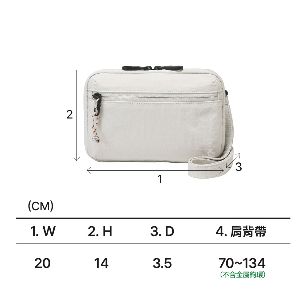 【官網】安心多功能護照包 Plus