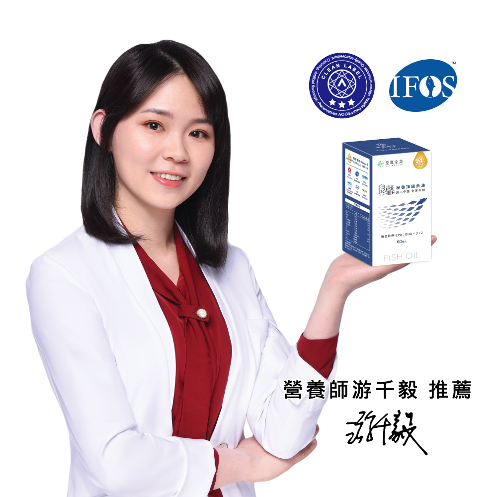 【2+2】良馨套組-秘魯頂級魚油