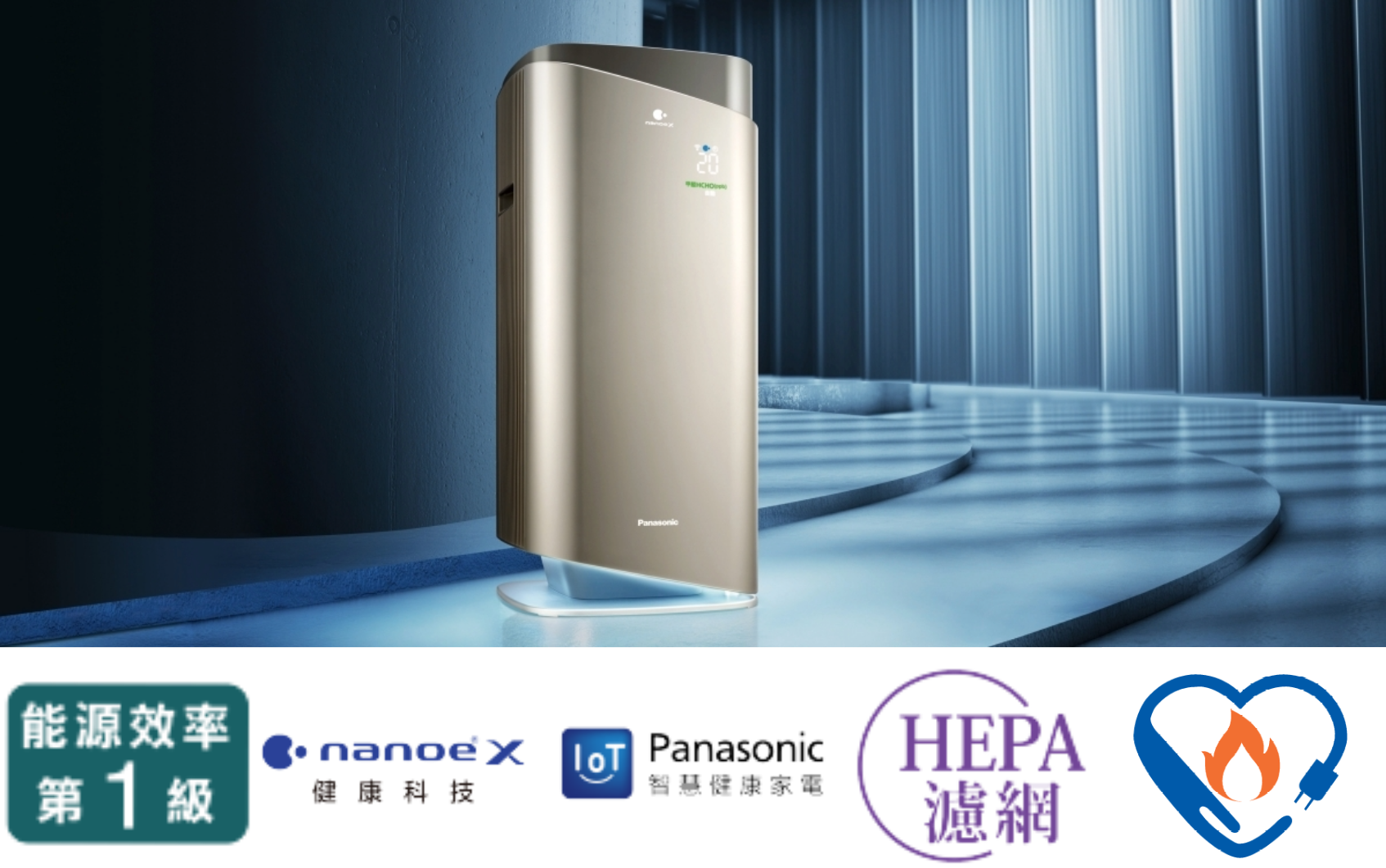 國際空氣清淨機 nanoe™ X 系列 F-P75MH