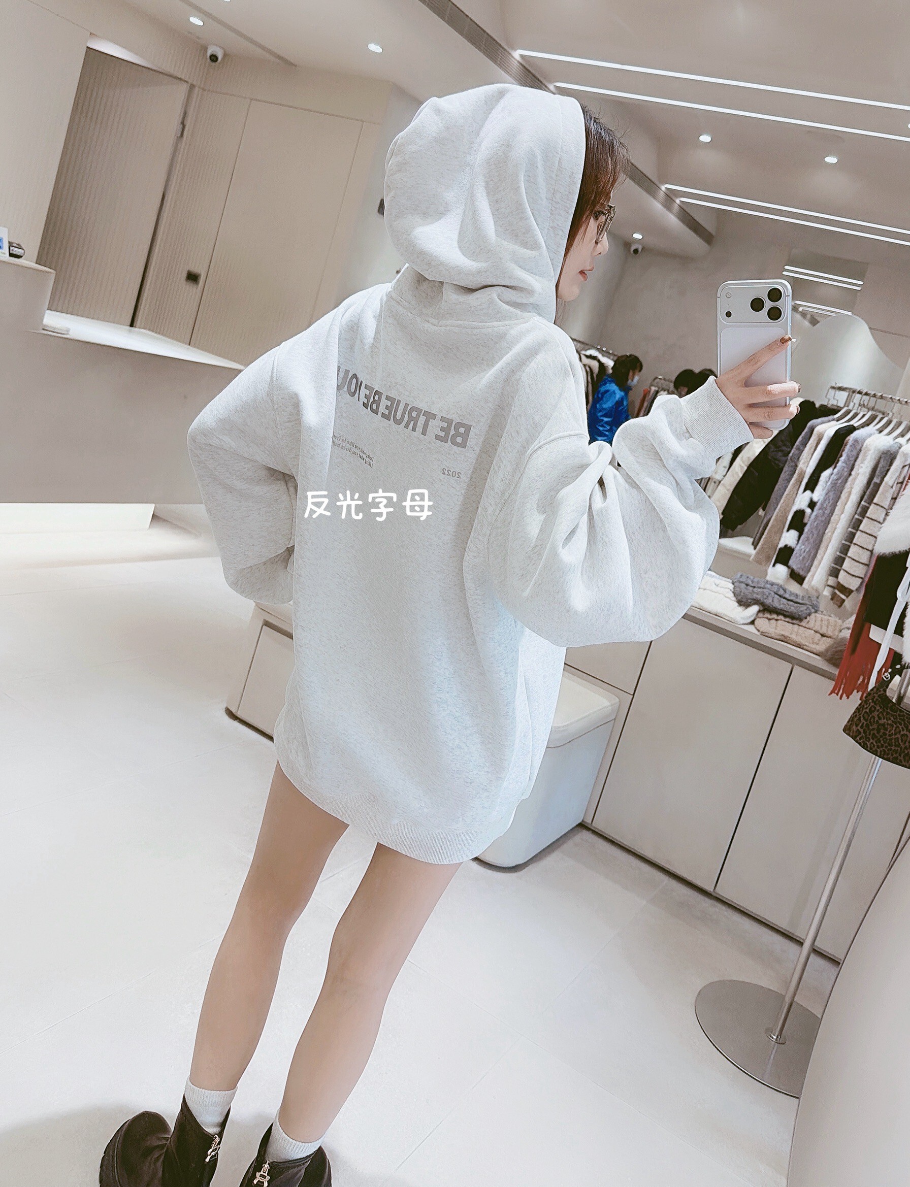 反光字NA LATI訂製連帽棉質衣