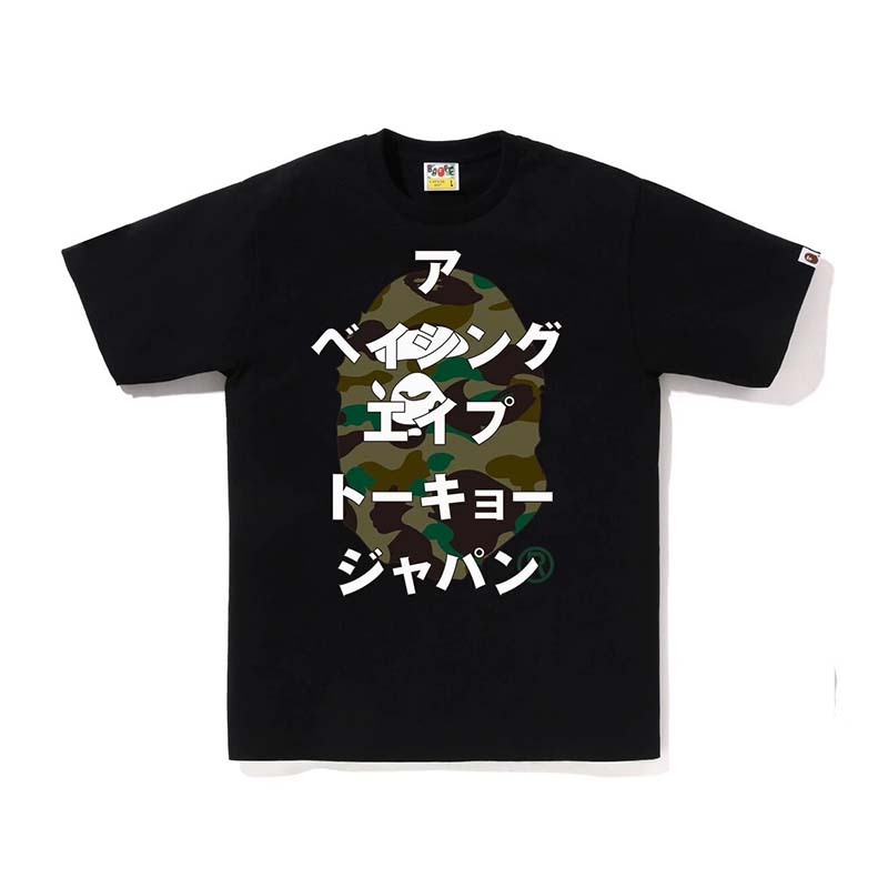 BAPE Camo Bape Katakana Tee 猿人 日文 短袖 黑色 BAPE-508CM [台灣現貨]