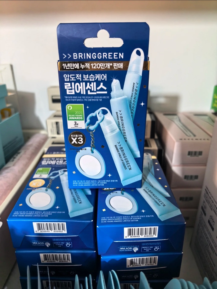 韓國熱銷 Bringbreen 護唇膏限定組合 現貨
