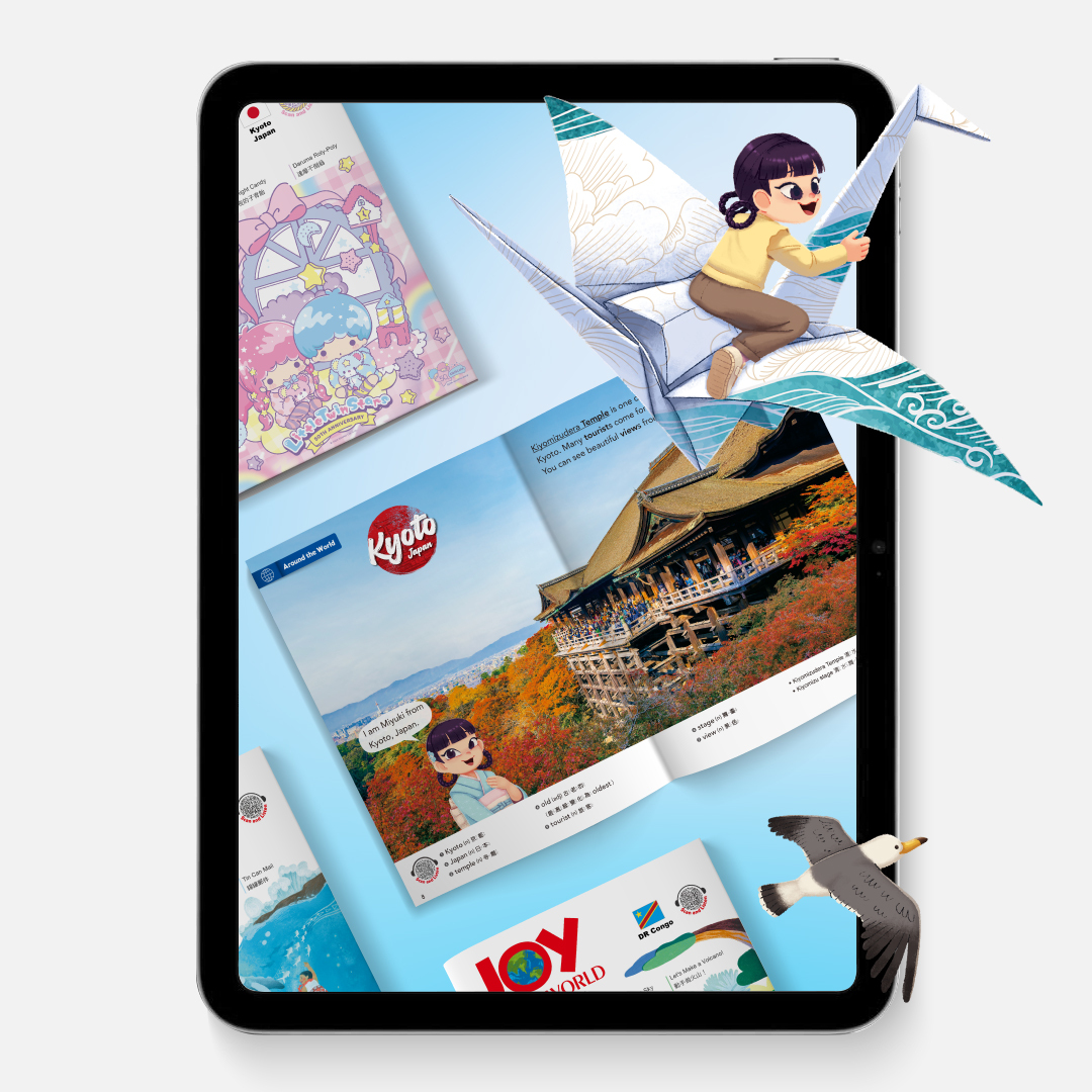 【線上版】單期雜誌