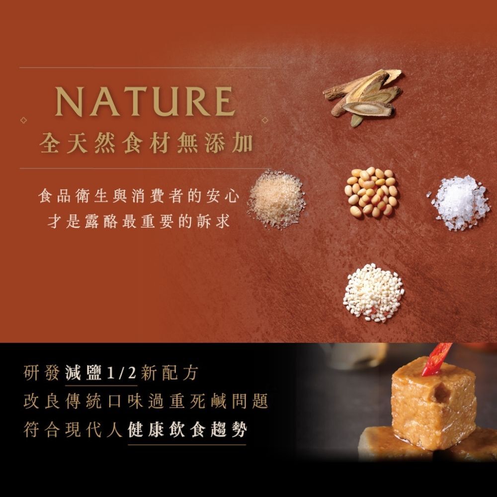 有橄生活 x 露酪【聯名】有橄豐饗禮盒