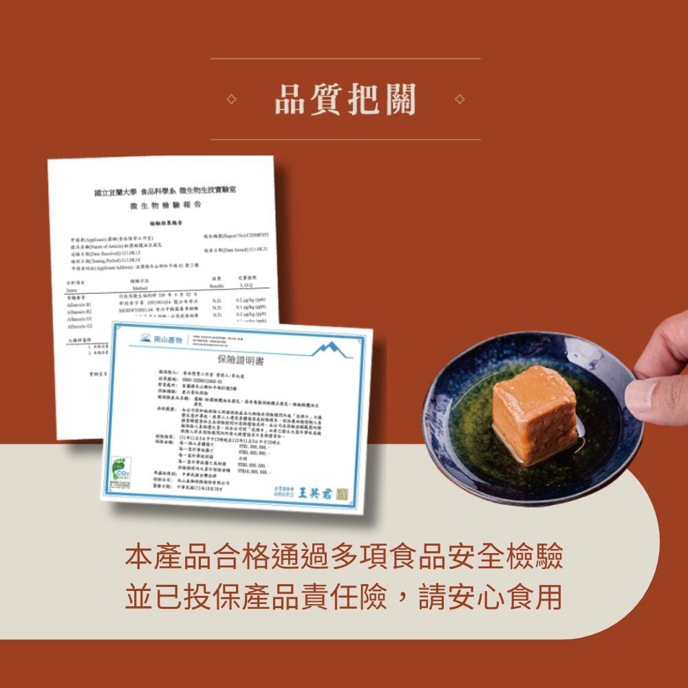 有橄生活 x 露酪【聯名】有橄豐饗禮盒