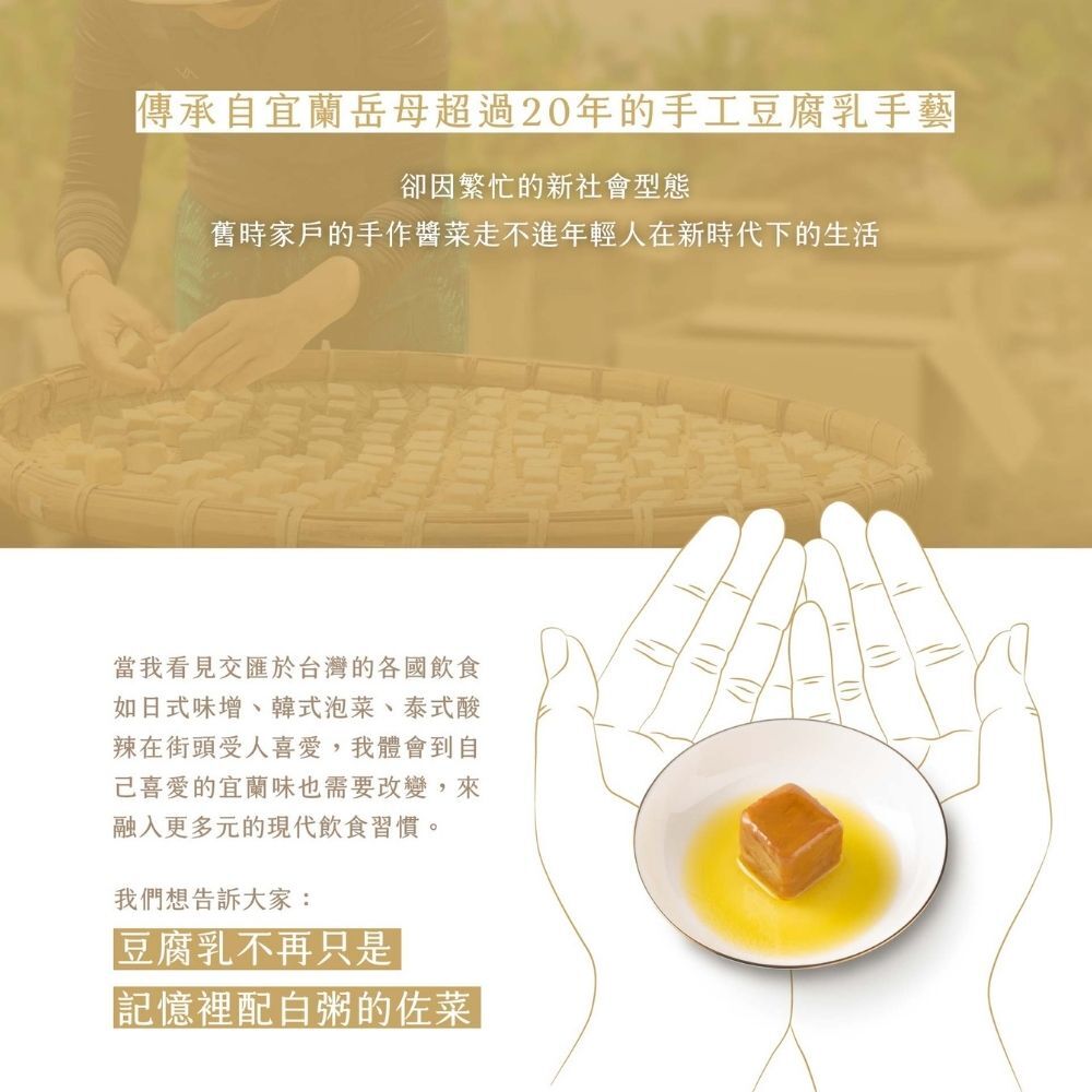 有橄生活 x 露酪【聯名】有橄豐饗禮盒