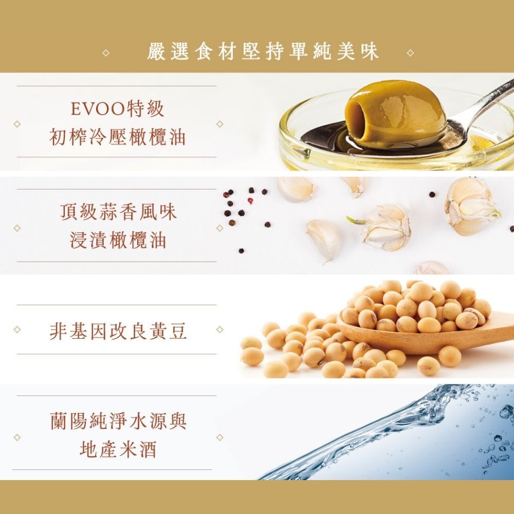 有橄生活 x 露酪【聯名】有橄豐饗禮盒