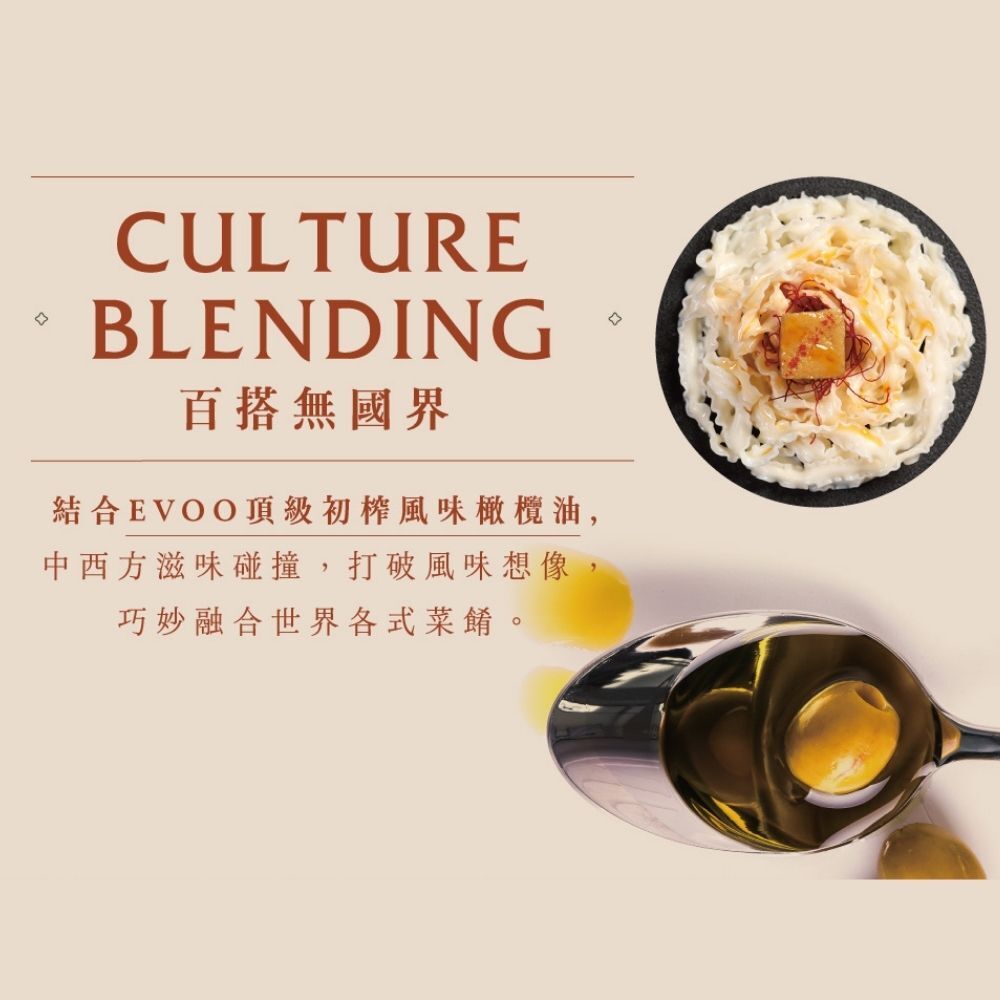 有橄生活 x 露酪【聯名】有橄豐饗禮盒