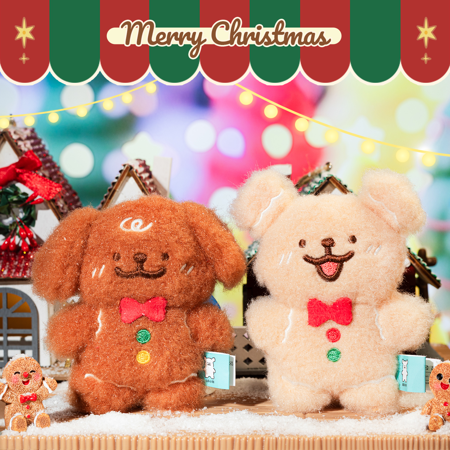 線條小狗絨毛吊飾 (薑餅款)