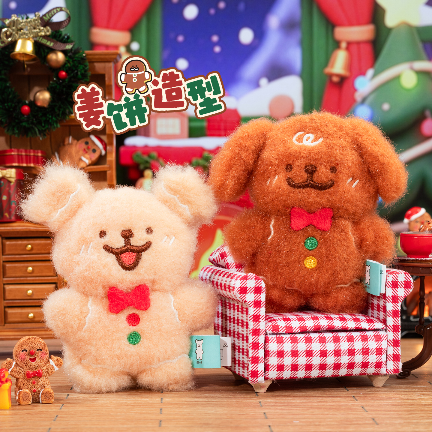 線條小狗絨毛吊飾 (薑餅款)