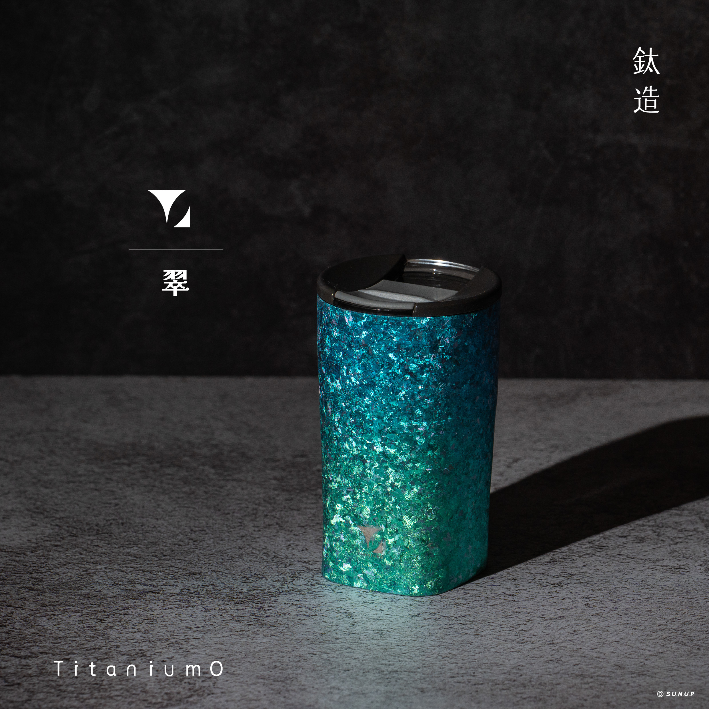 鈦造|純鈦雙層方形杯|晶鈦系列【翠】| 300ml木盒裝