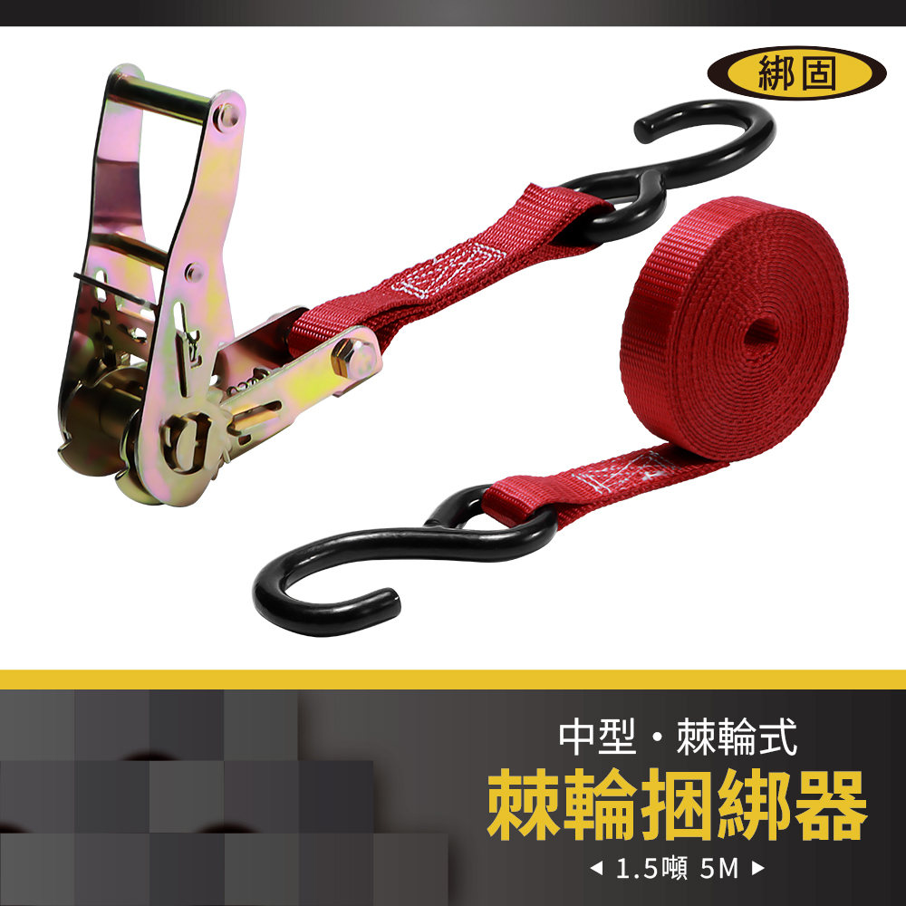 1.5噸5米 捆綁器+S鉤