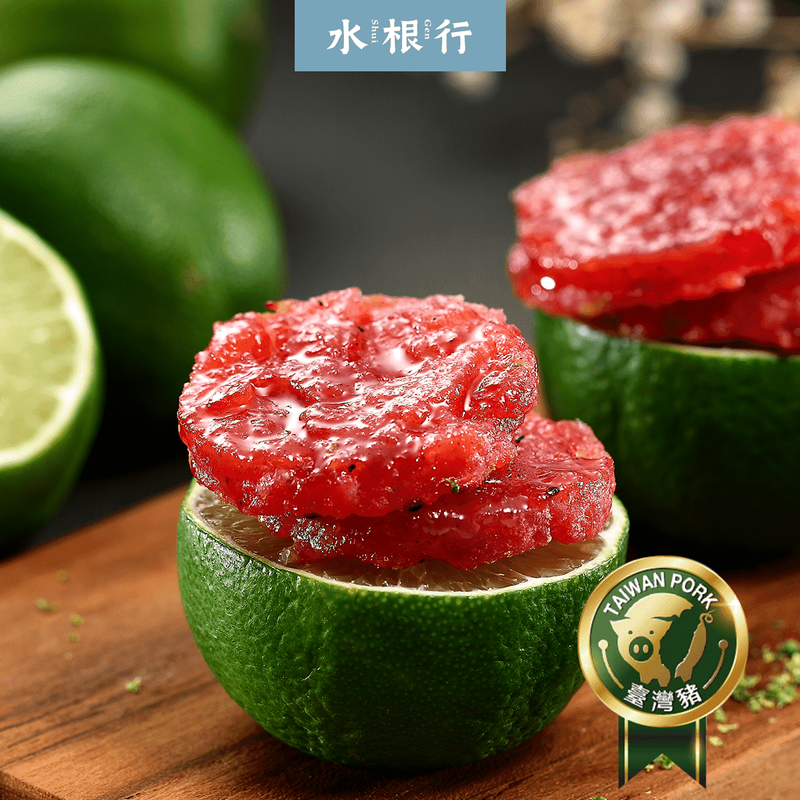 【水根行人氣肉乾推薦】圓燒豬肉乾—鮮檸檬