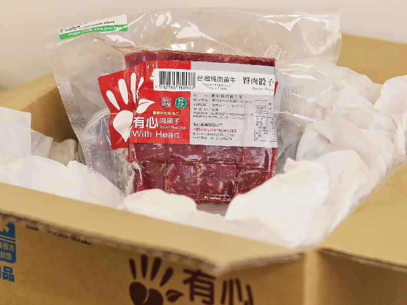台灣純血黃牛-臀肉骰子牛  (兩包組)《立夏限時優惠》(有效期限2026/07/23)