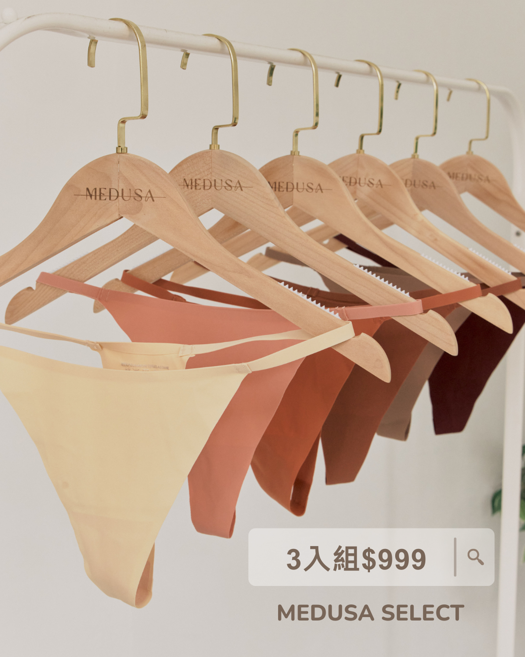 無痕冰絲細邊小丁加大尺碼【3入組】