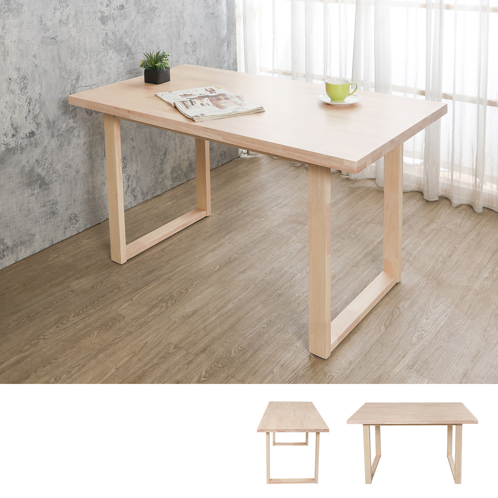 諾威4.7尺實木餐桌/工作桌-奶茶木紋色