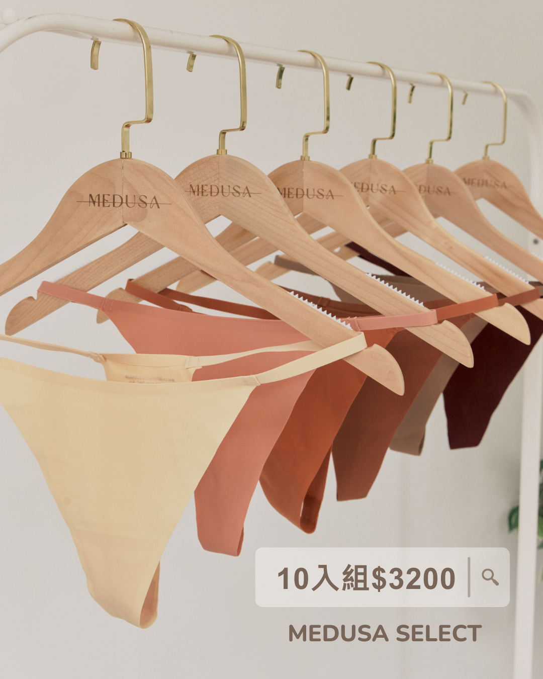 無痕冰絲細邊小丁加大尺碼【10入組】