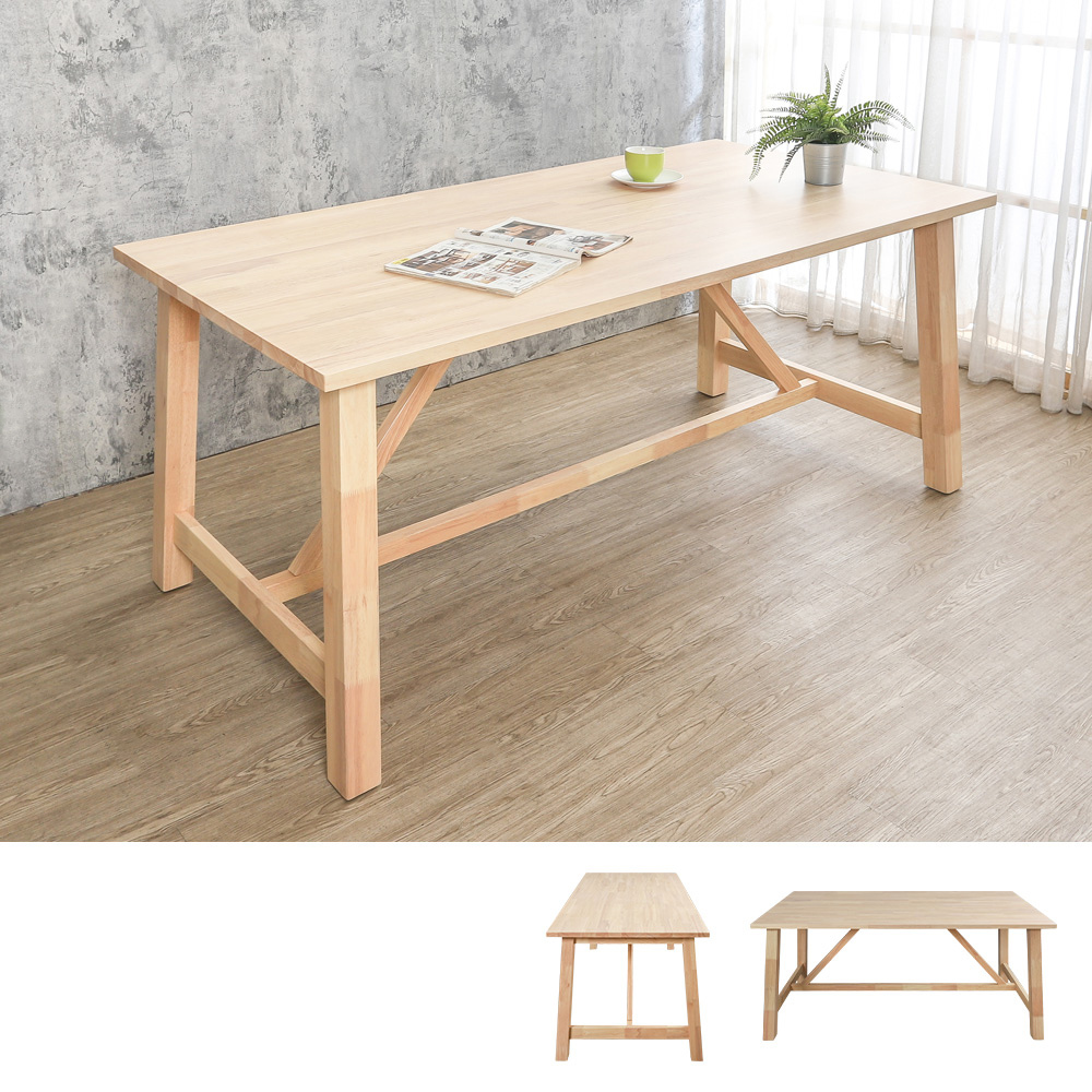 菲利6尺實木餐桌/工作桌-奶茶木紋色