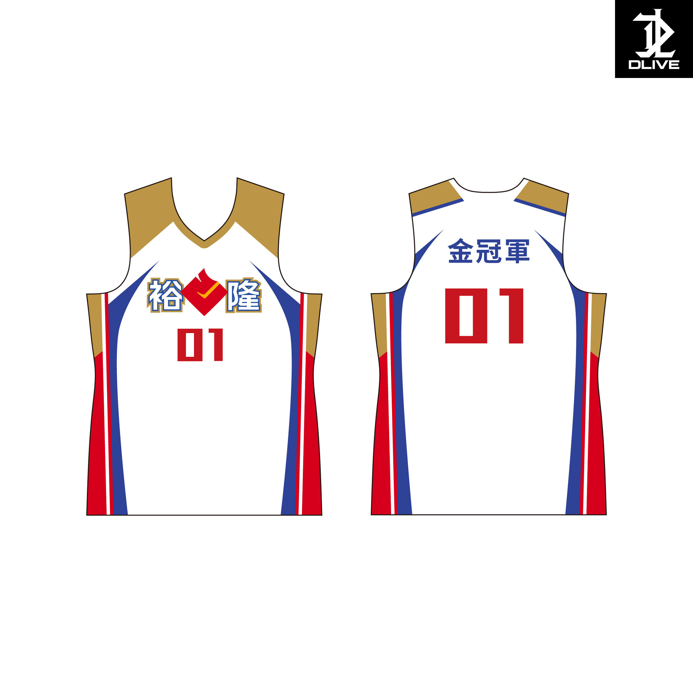 【DLIVE X 裕隆】球迷版球衣 (共2款) (預購款)