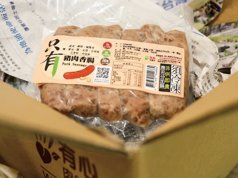 〔 買 一 送 一〕只有-豬肉香腸【惜福良品優惠】(有效日期2026/8/28)