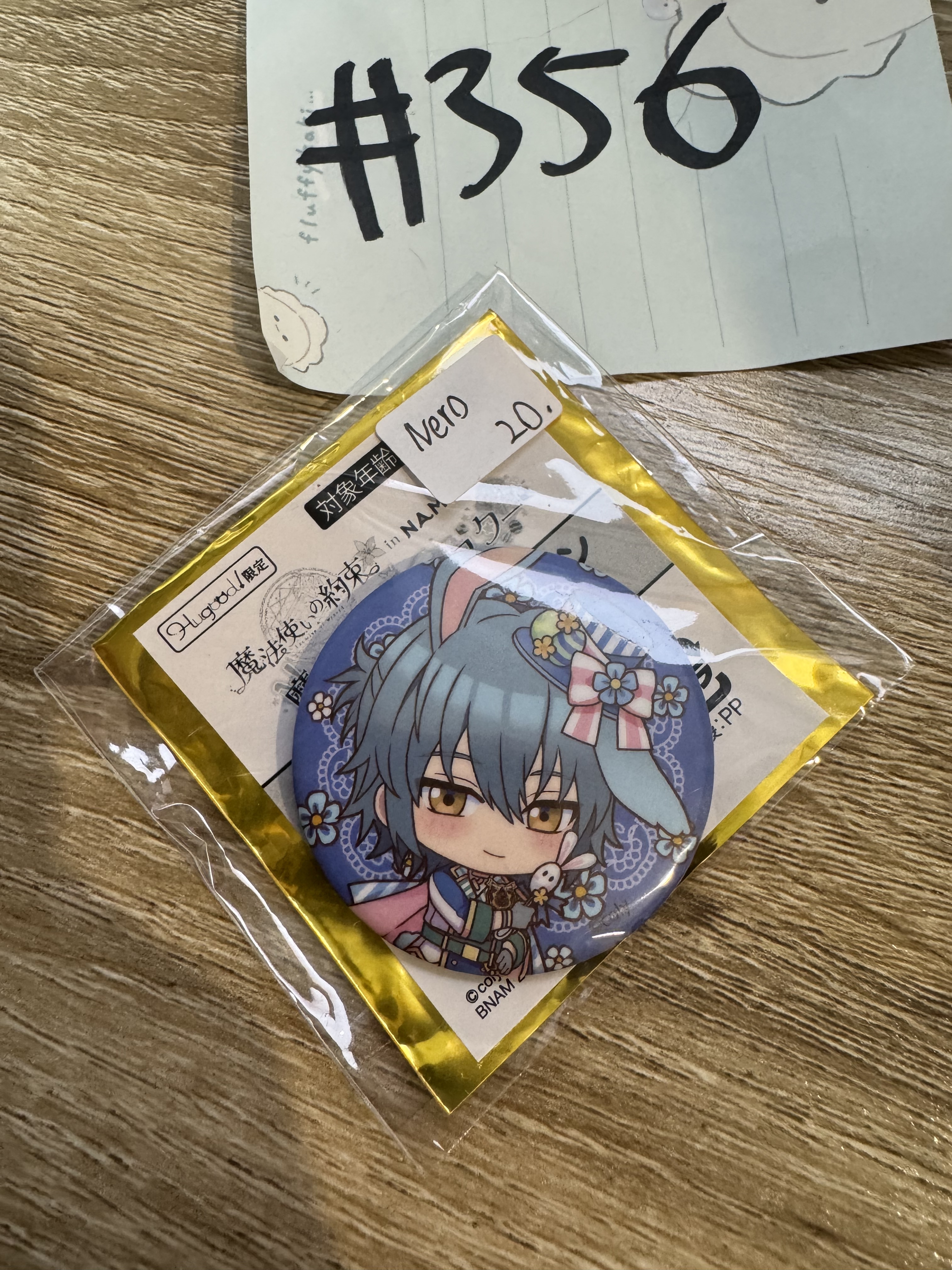 魔法使的約定 NERO 襟章#356