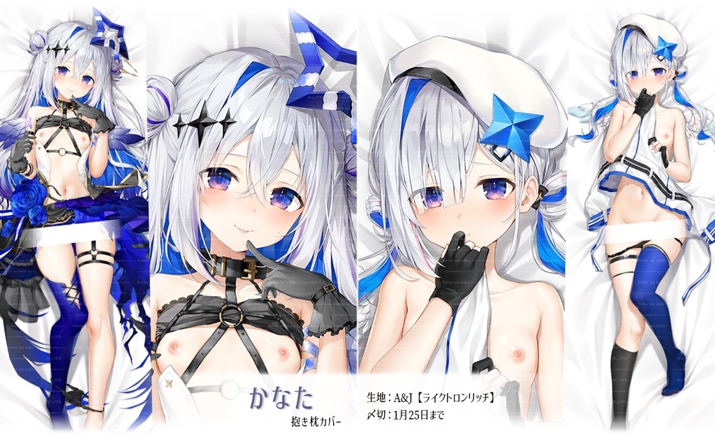 「同人代購」フトンノナカ -【再販】かなた 抱き枕カバー 抱枕套