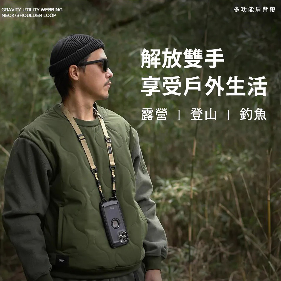 日本 - ROOT CO. UTILITY WEBBING 多功能肩背帶