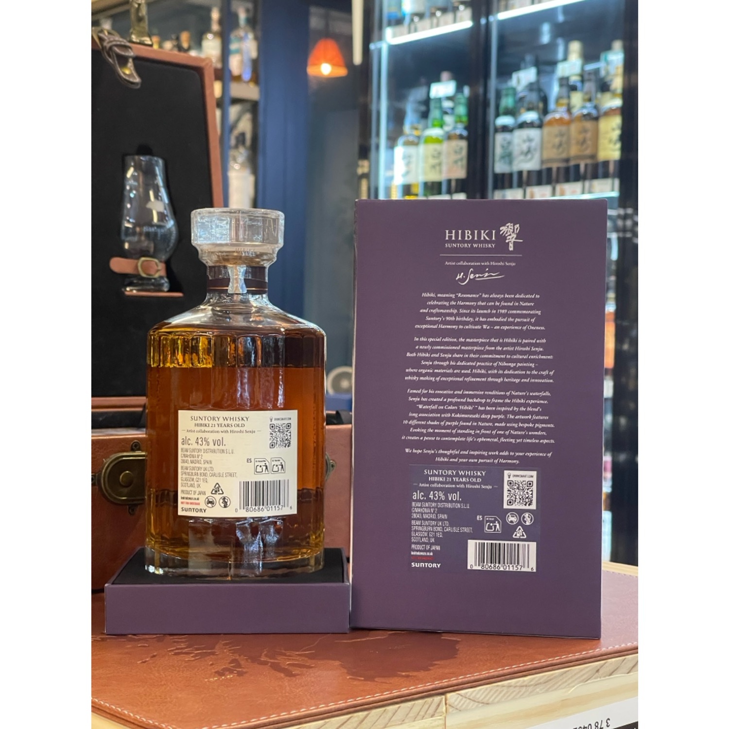 響21年 藝境珍藏版-HIBIKI 21Y Hiroshi Senju Limited Edition