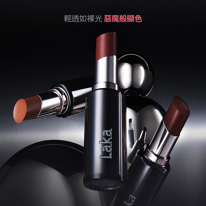 惡魔濾鏡裸光唇膏 3.7g - Laka