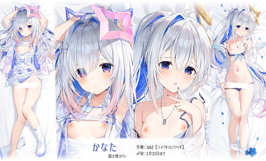 「同人代購」フトンノナカ -【予約】かなたそ 抱き枕カバー抱枕套