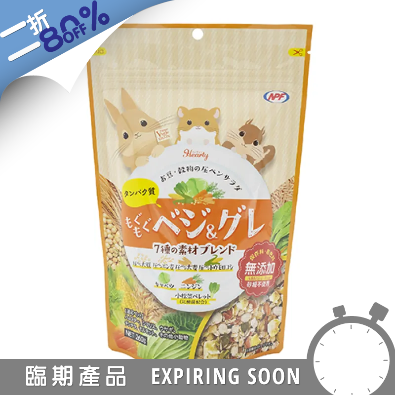 NPF Hearty 混合蔬菜小食 - 260g