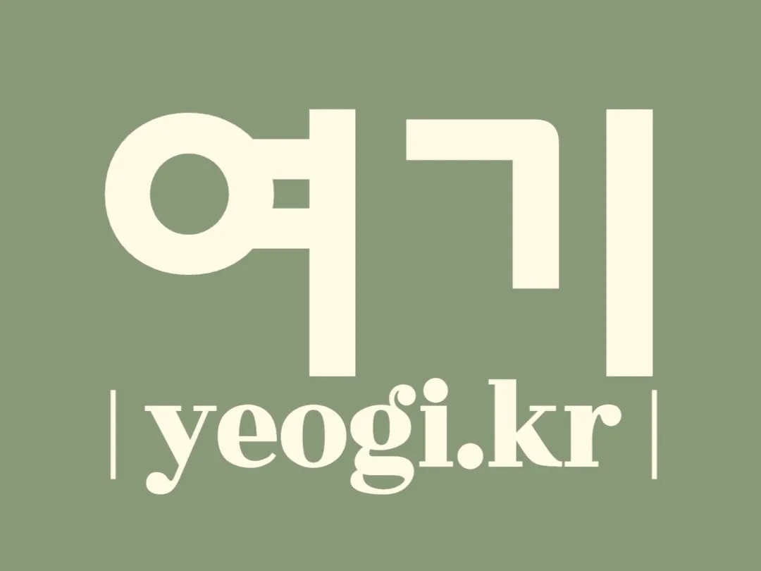 指定代購商品｜snowpeak - 베이직 여성 반집업 맨투맨 Light Beige 85