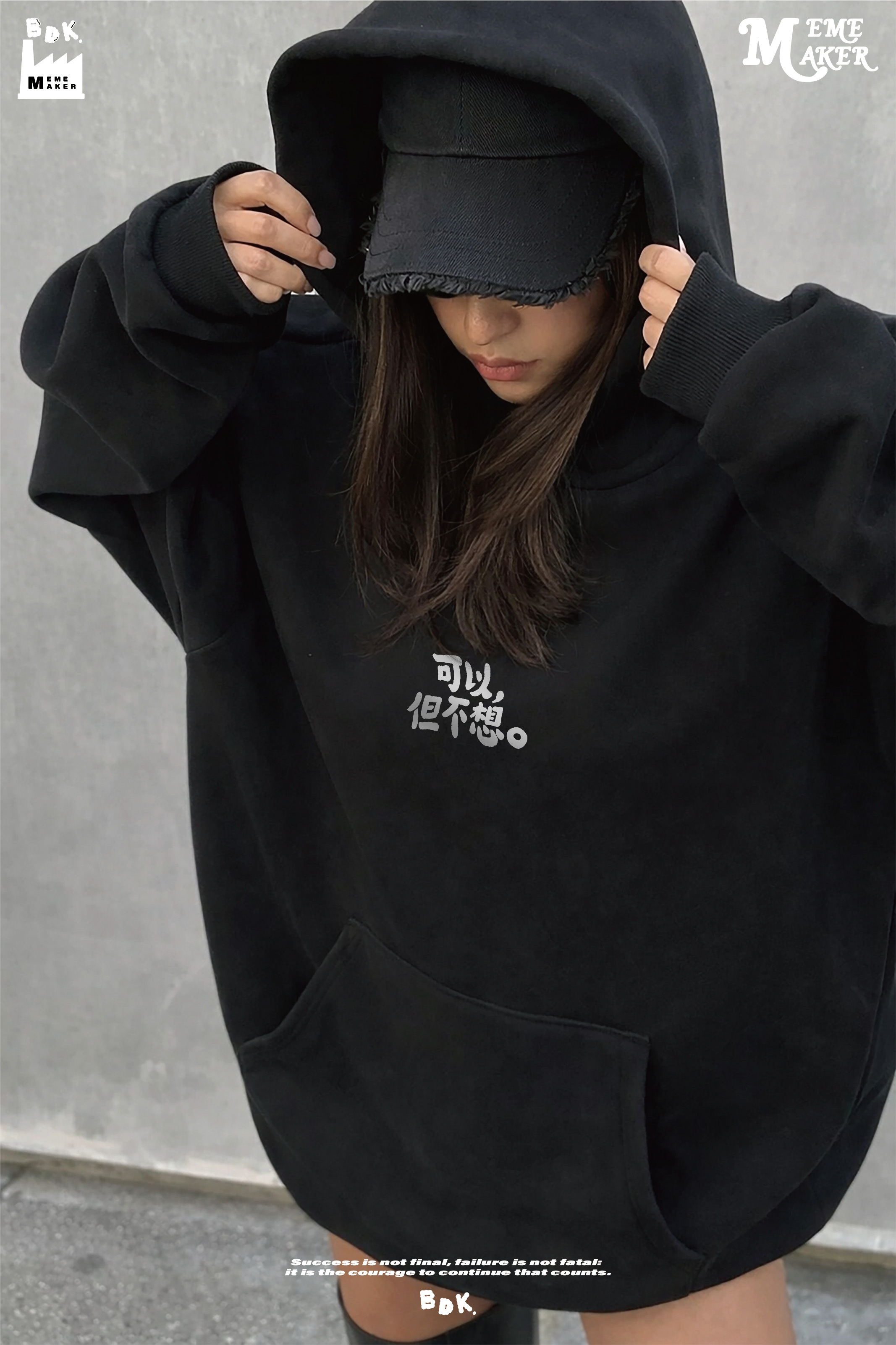 BDK.製造 - 可以，但不想。 - 帽T〈BDK2539〉