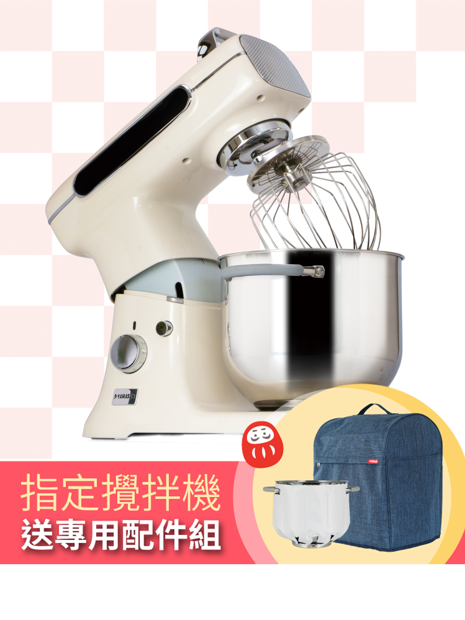 山崎7L微電腦靜音型高效攪拌機/白｜SK-Q7DC