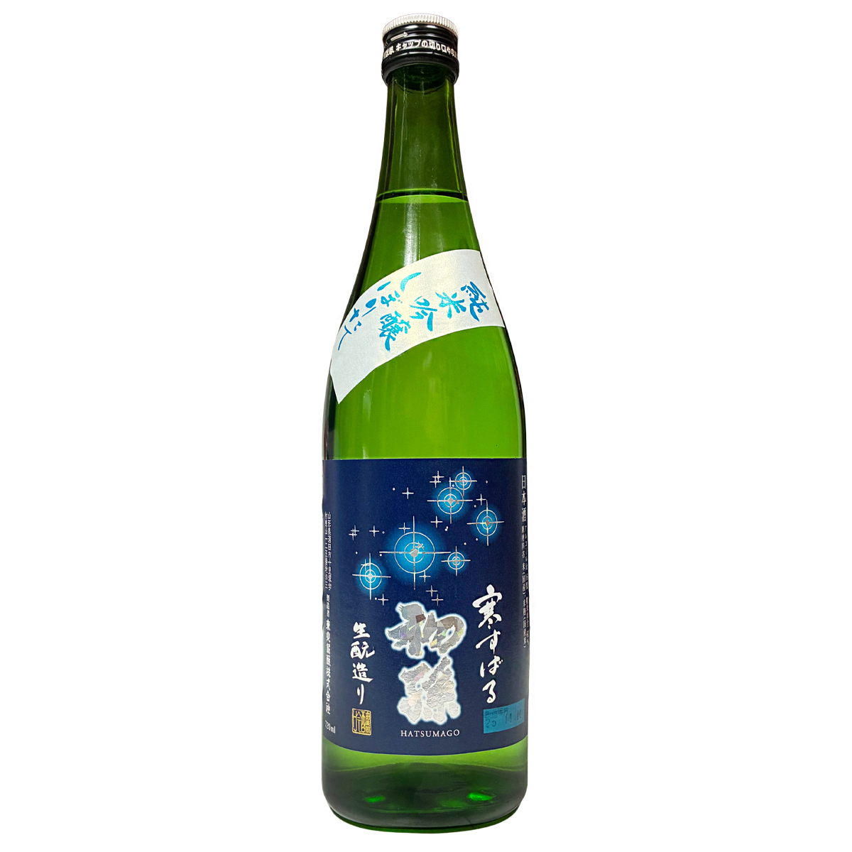 初孫 純米吟釀 搾り立て寒すばる 720ml