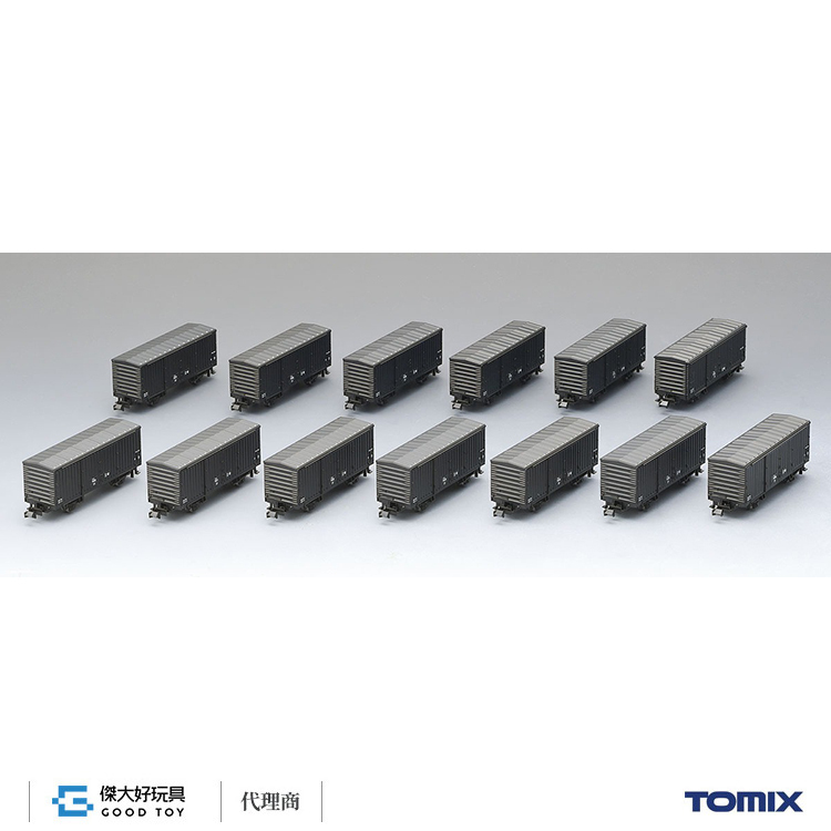TOMIX 97966 特別企劃品 貨車 三岐鐵道 WAMU 700形 (13輛)