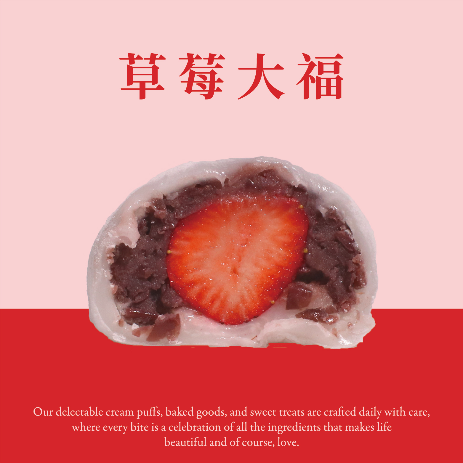 草莓大福【莓紅時令｜2026草莓季】