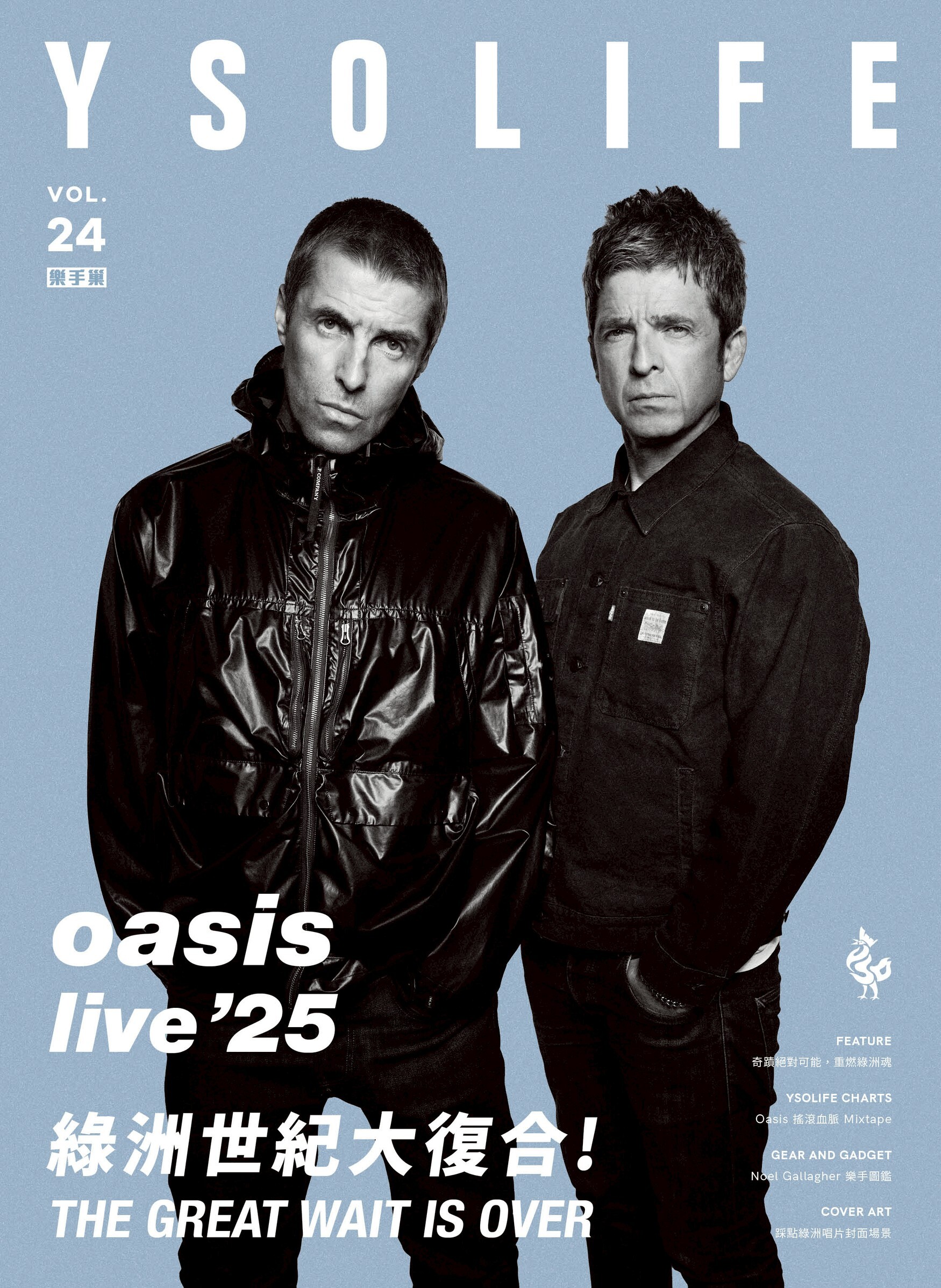 YSOLIFE 樂手巢雜誌 Vol.24(海外限定）