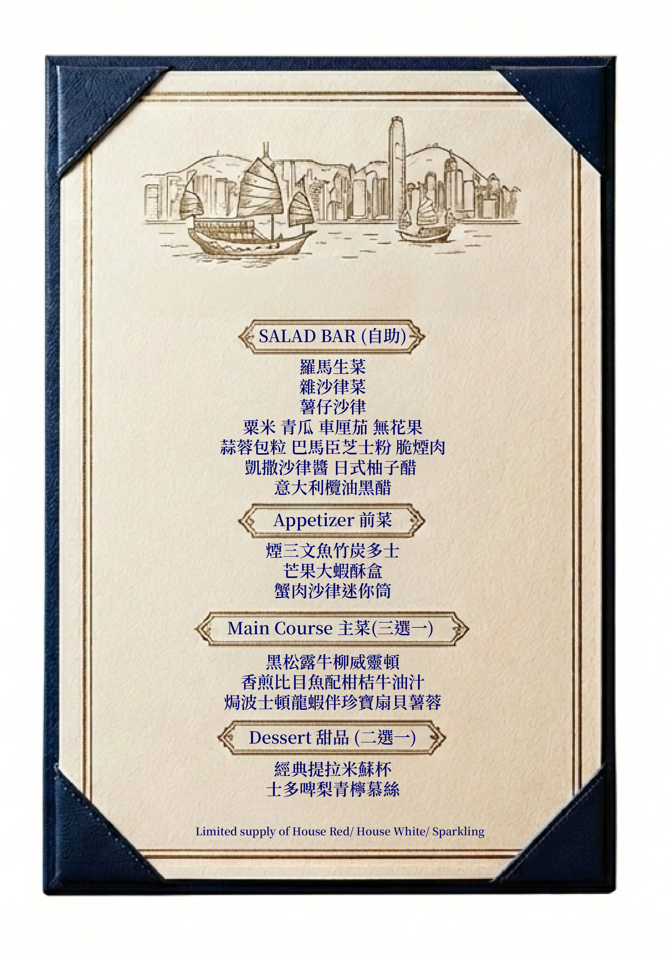 31JAN - Victoria Harbour Yacht Cruises | 維港遊艇之旅