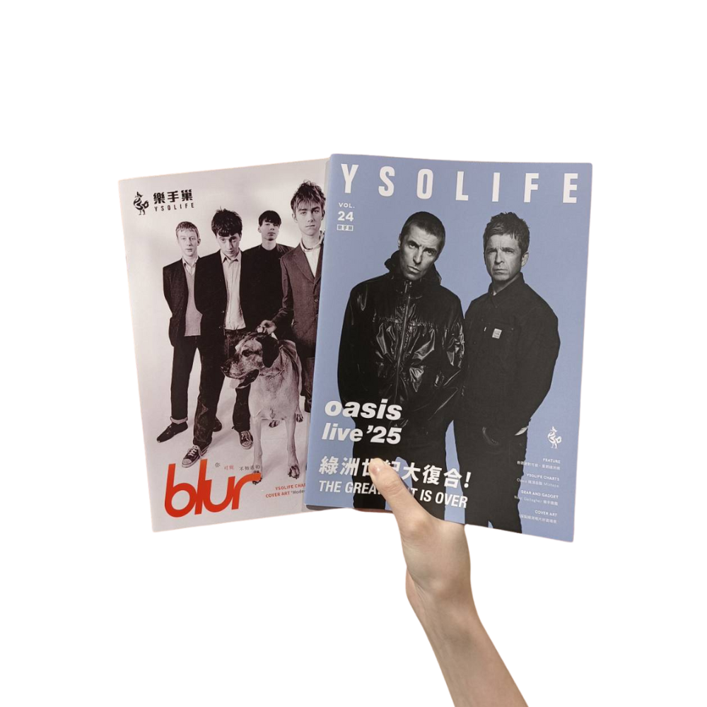 YSOLIFE 樂手巢雜誌 Vol.22/Vol.24 英搖宿敵典藏組(海外限定)