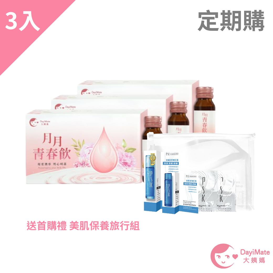 【大姨媽 定期購】 月月青春飲 3盒組